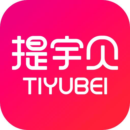 廣西提宇貝網絡科技 引領計算機科技發展的先鋒