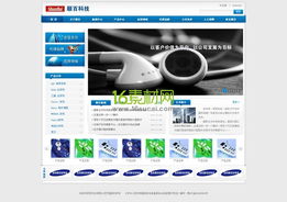 順百科技 引領(lǐng)未來，智造卓越——專業(yè)電子產(chǎn)品與計(jì)算機(jī)科技解決方案